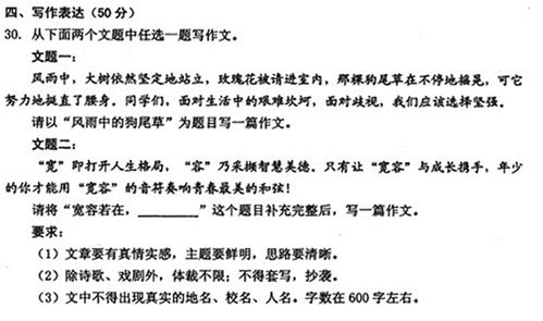 帮我想一个关于宽容的作文的题目