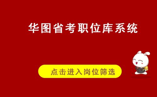 2023黑龙江公务员报名入口开通网址是哪个?报名注意事项有哪些?_百度
