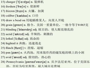 我的自述优秀作文