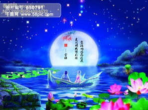 中秋节活动主题标语精选