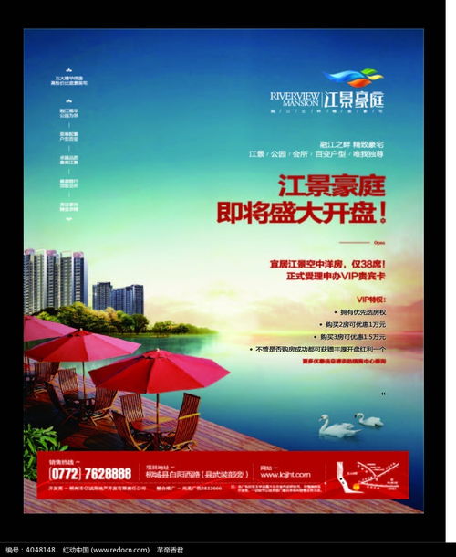 房地产广告设计都需要什么软件?