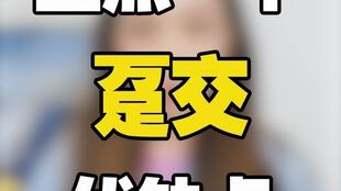 什么是趸交保险