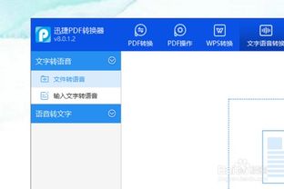 最好用的中英文翻译软件