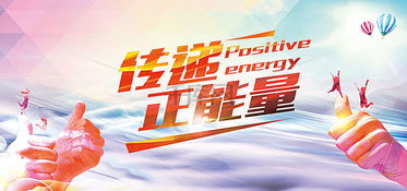 关于好人好事的通报范文