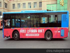 公交车内广告，公交车内广告适合什么行业做