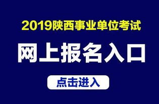 浙江省事业单位2022报名时间
