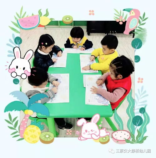 阳光之家是什么生肖