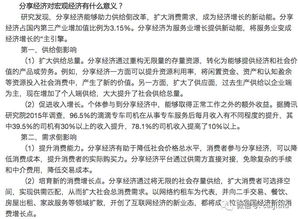 广东省考申论平均分一般多少