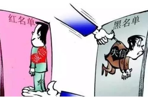 讽刺不讲信用的人的话，讽刺不讲信用的人的话图片