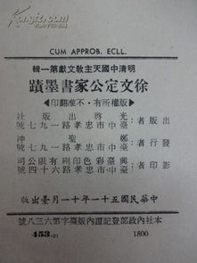参考文献的标准格式，参考文献的标准格式怎么写