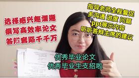 答辩意见和答辩状区别