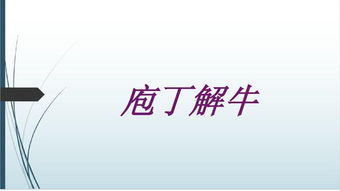 动作的成语有哪些?