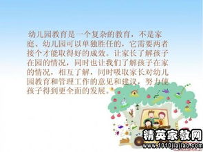大学学期期末个人总结800字(三篇)