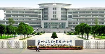 常州信息职业技术学院怎么样 重点专业有哪些