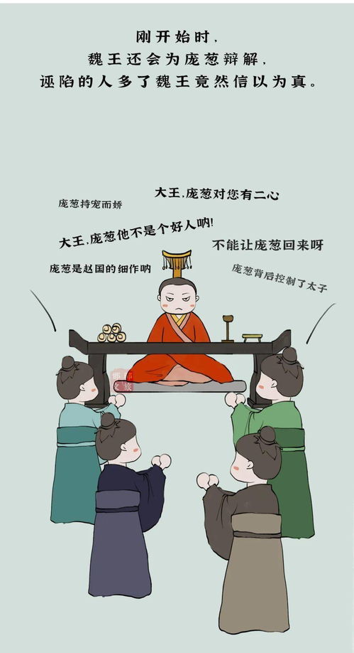 纸上谈兵讲的是什么故事