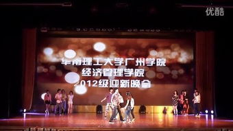 扬名四海，扬名四海是什么短语类型