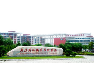西安铁路职业技术学院跟陕西铁路工程职业技术学院