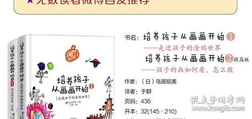 儿童文学书籍排行榜前十名