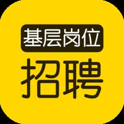 58同城招聘靠谱么?