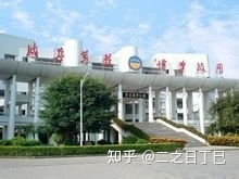 揭阳职业技术学院教务系统，揭阳职业技术学院教务系统入口