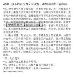 单位年度工作总结【5篇】
