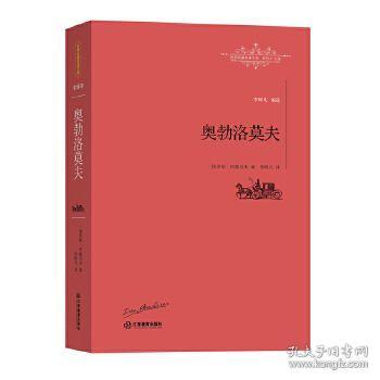 有哪些好看的世界名著书籍?