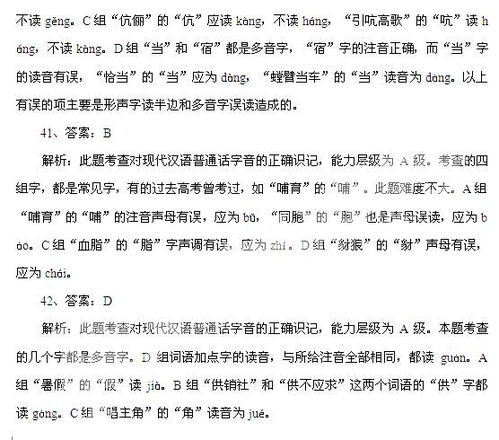 硬读《随园诗话》(576)