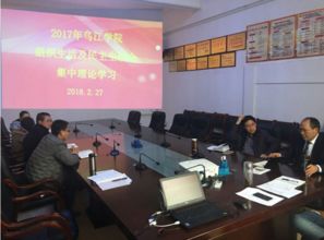 组织生活会和民主生活会的区别