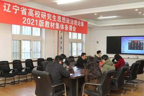 辽宁教育考试院官网，辽宁教育考试院官网查询