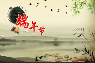关于端午节的古诗有哪些