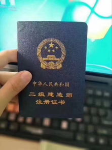 江西省二级建造师继续教育报名入口在哪里?
