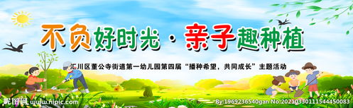 植树的小女孩怎么画