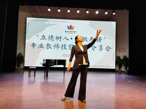 朗读有哪些技巧