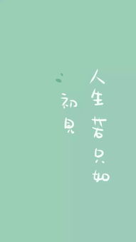 有你真好的句子
