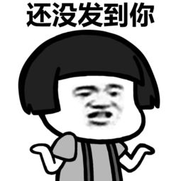 有首韩文翻译成中文叫“有没有”的歌,一个韩国女生组合唱的,开头好像