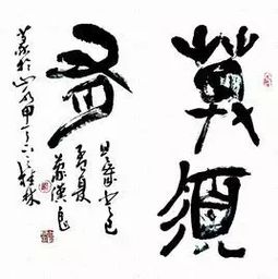 莫须有是什么意思