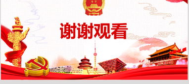 2019改革开放多少年了