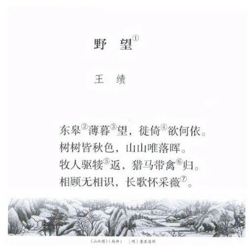 蕴藉怎么读?