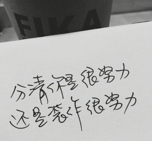 给自己加油打气的励志句子