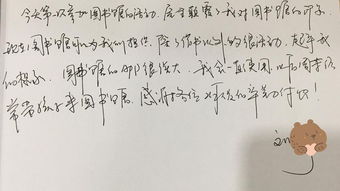 我努力的方向，我努力的方向20字