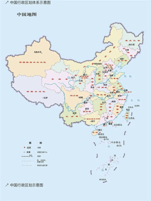 台湾省