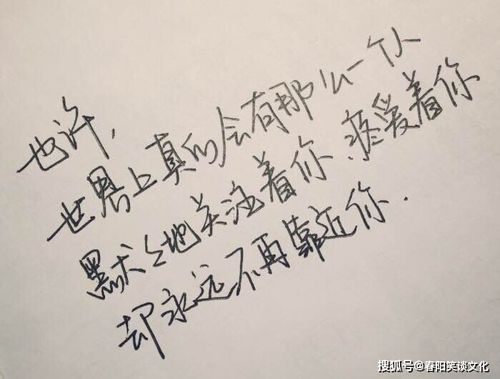 朋友圈最火的心情短语(62条)