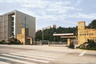 四川音乐学院研究生院，四川音乐学院研究生院官网