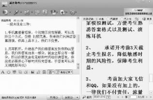 四六级答案官方什么时候出