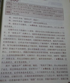 我的榜样作文