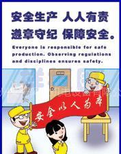 遵守纪律是什么意思 以身作则