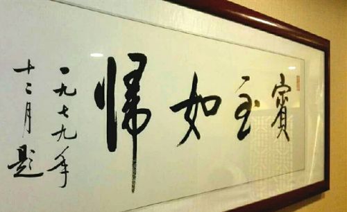 俊的成语有