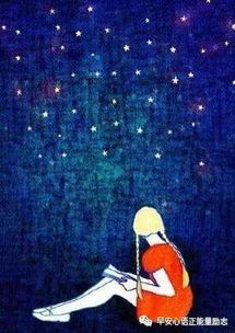 晚上好问候语温馨短句