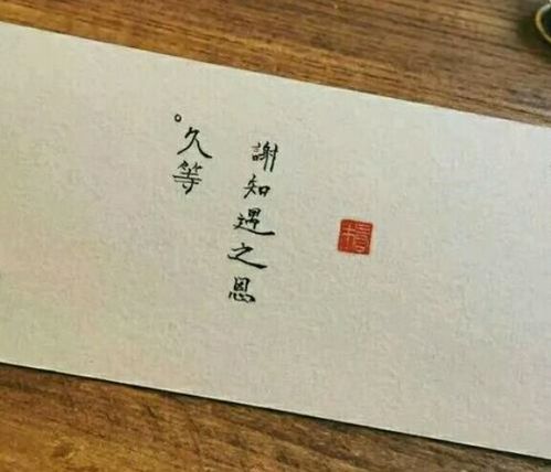 重任是什么意思
