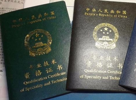 助理会计师是什么职称，助理会计师是什么职称系列